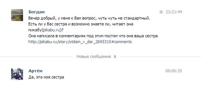 ����������� � �����������