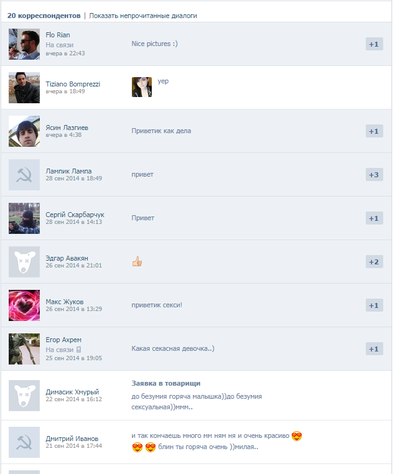 ����������� � �����������