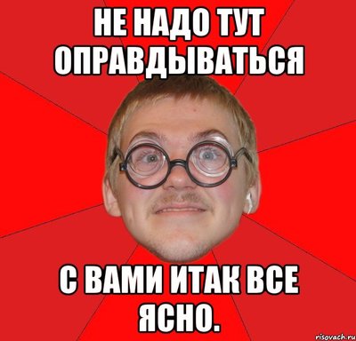 Иллюстрация к комментарию