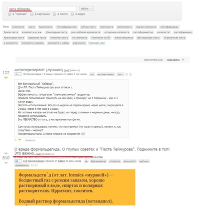 ����������� � �����������