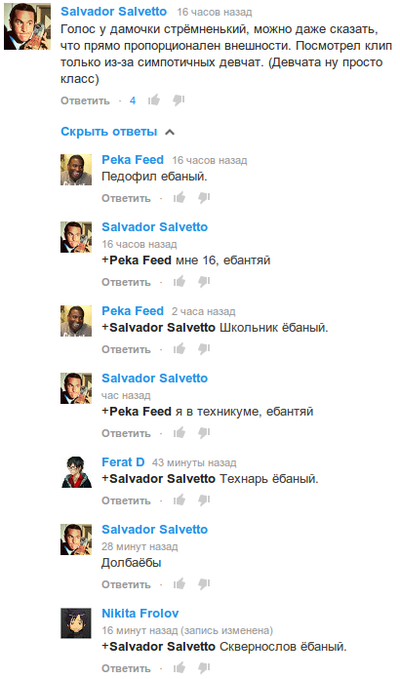 ����������� � �����������