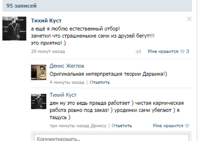 Иллюстрация к комментарию