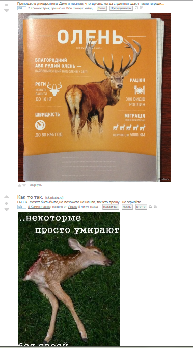 Иллюстрация к комментарию