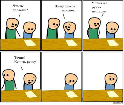 Иллюстрация к комментарию