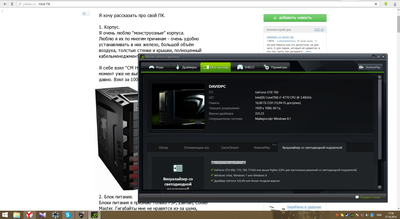 ����������� � �����������