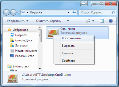 Иллюстрация к комментарию
