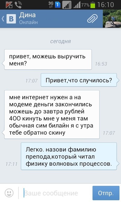 Иллюстрация к комментарию