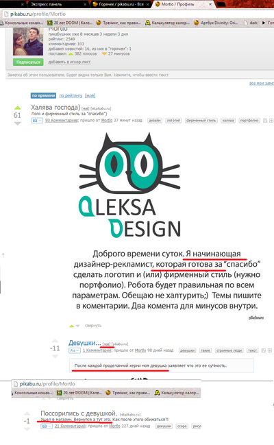 ����������� � �����������