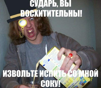 Иллюстрация к комментарию