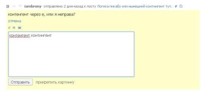 Иллюстрация к комментарию