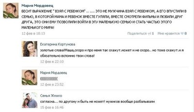 ����������� � �����������