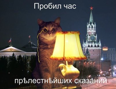Иллюстрация к комментарию