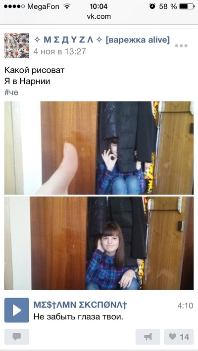 Рисунок ребенка 10 лет