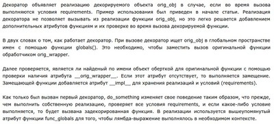 ����������� � �����������