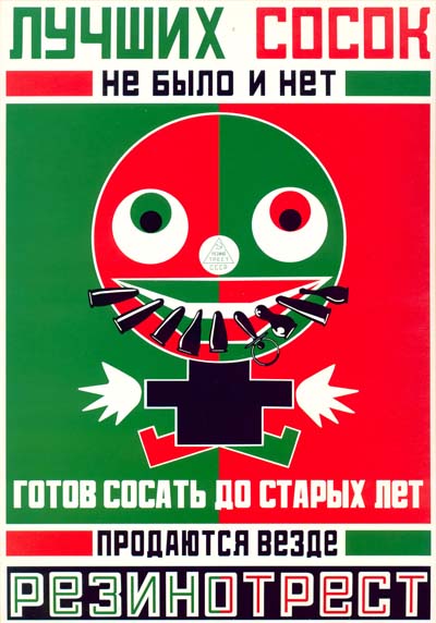 Что было дальше плакаты. Смотреть фото Что было дальше плакаты. Смотреть картинку Что было дальше плакаты. Картинка про Что было дальше плакаты. Фото Что было дальше плакаты