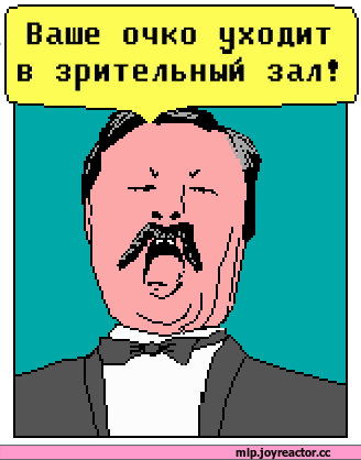Иллюстрация к комментарию