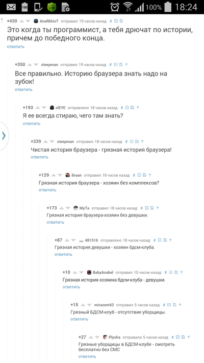 ����������� � �����������