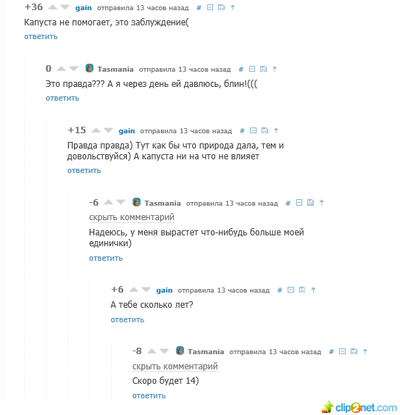 ����������� � �����������