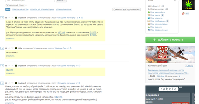 ����������� � �����������