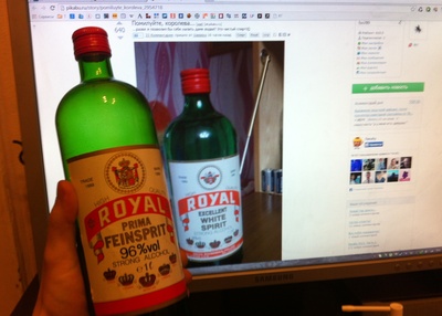 Иллюстрация к комментарию