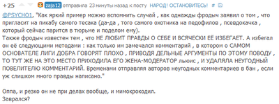 Иллюстрация к комментарию