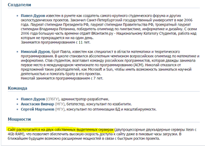 ����������� � �����������