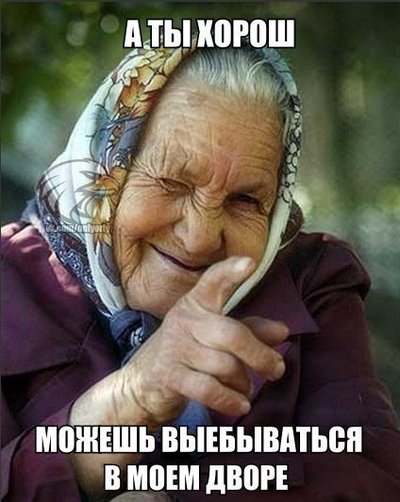 Иллюстрация к комментарию