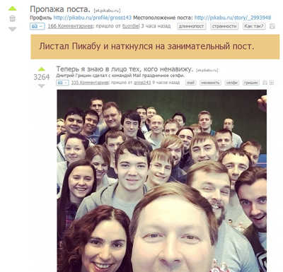 ����������� � �����������