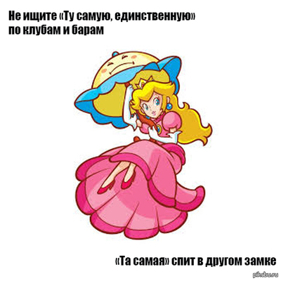 Иллюстрация к комментарию