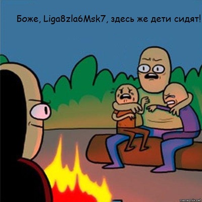 Иллюстрация к комментарию