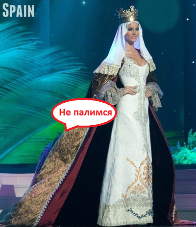 Иллюстрация к комментарию