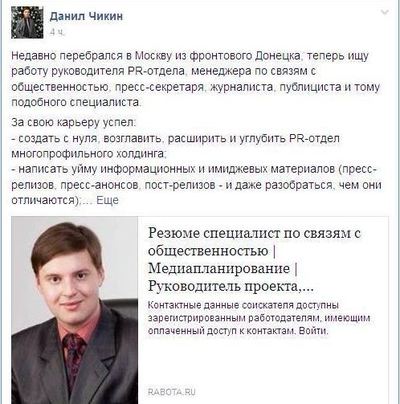����������� � �����������
