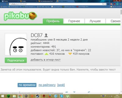 ����������� � �����������