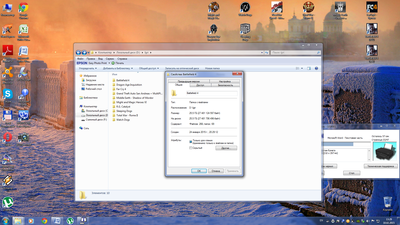 ����������� � �����������