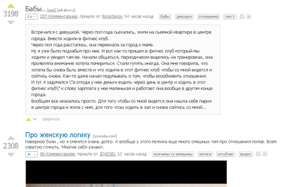 ����������� � �����������