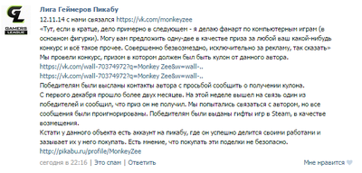 Иллюстрация к комментарию