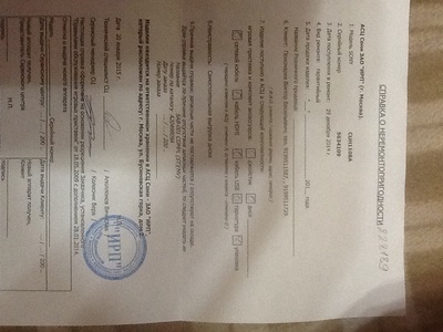 Иллюстрация к комментарию