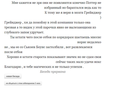 ����������� � �����������