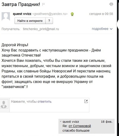 ����������� � �����������