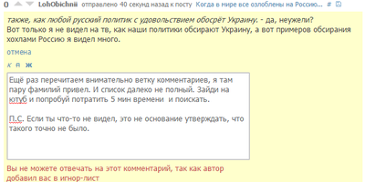 Иллюстрация к комментарию