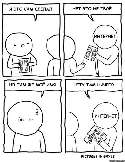 ����������� � �����������