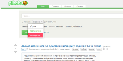 ����������� � �����������