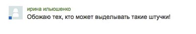 Иллюстрация к комментарию
