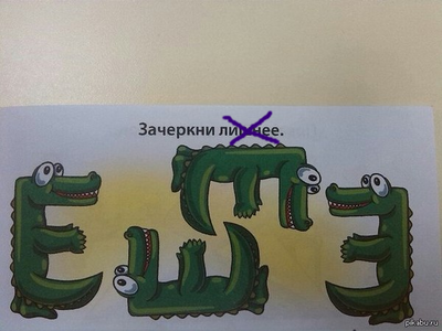 Найди и зачеркни лишние слова дерево заяц кукушка машина звезда уголь. Смотреть фото Найди и зачеркни лишние слова дерево заяц кукушка машина звезда уголь. Смотреть картинку Найди и зачеркни лишние слова дерево заяц кукушка машина звезда уголь. Картинка про Найди и зачеркни лишние слова дерево заяц кукушка машина звезда уголь. Фото Найди и зачеркни лишние слова дерево заяц кукушка машина звезда уголь