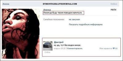 Иллюстрация к комментарию