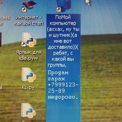 ����������� � �����������