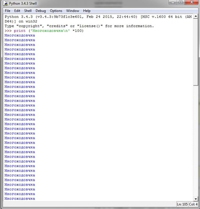 ����������� � �����������