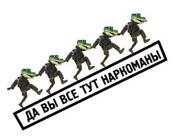 Чем больше в армии дубов тем крепче. Смотреть фото Чем больше в армии дубов тем крепче. Смотреть картинку Чем больше в армии дубов тем крепче. Картинка про Чем больше в армии дубов тем крепче. Фото Чем больше в армии дубов тем крепче