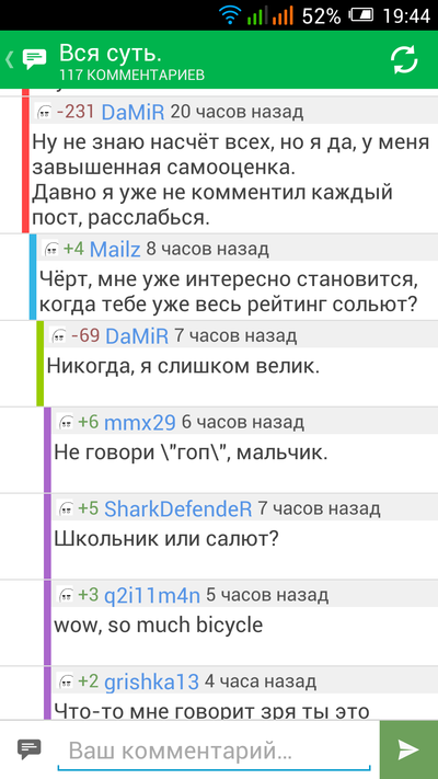 ����������� � �����������