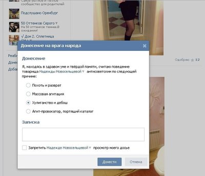 ����������� � �����������